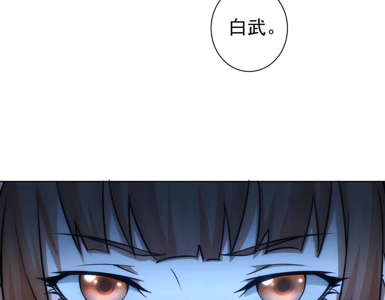 第162话 多管闲事90
