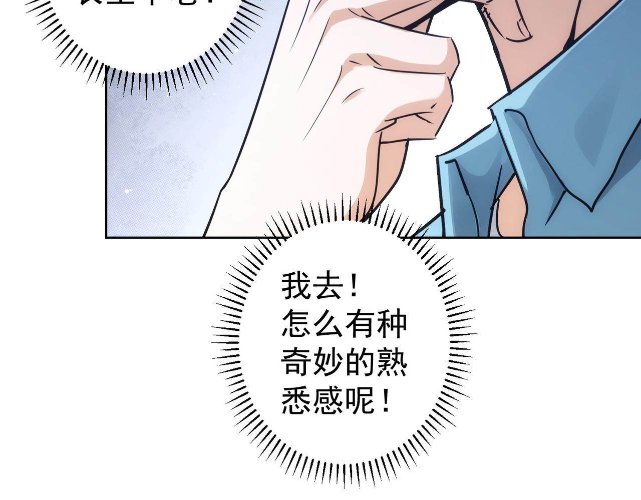第193话 “不醉酒”的传说86