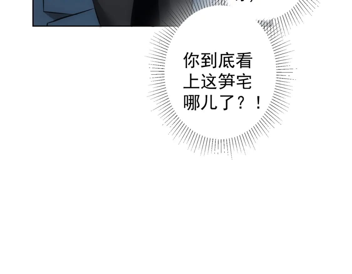 第282话 被成全40
