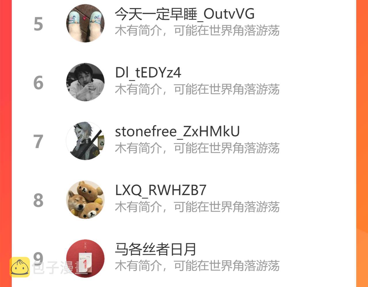 第167话 是祸躲不过123