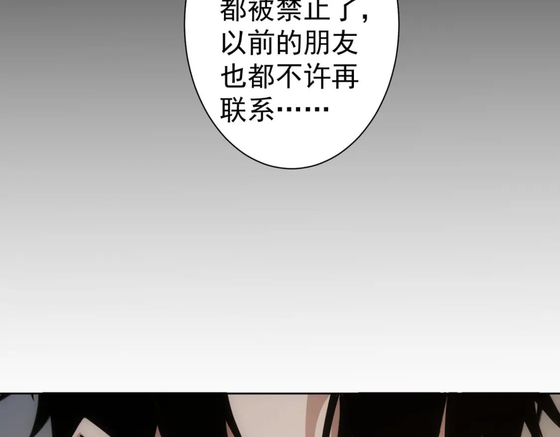 第284话 往事86
