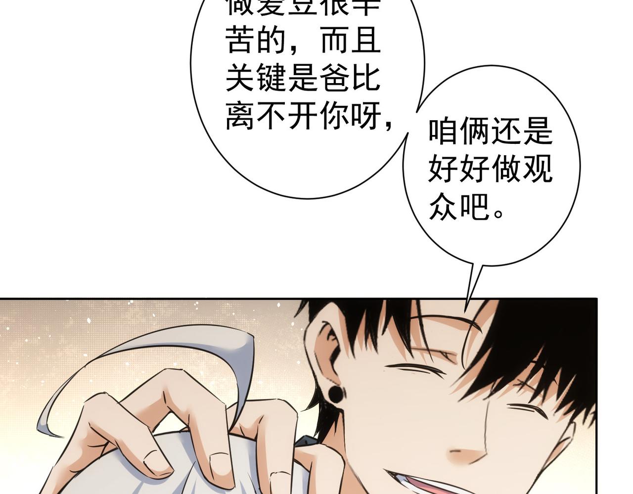 第244话 选秀16