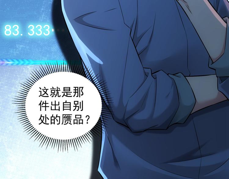 第65话 最后一题40