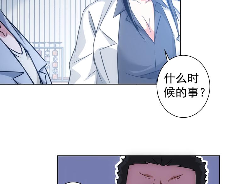 第101话 重回校园9