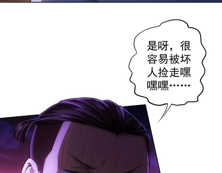 第74话 尘埃落定15
