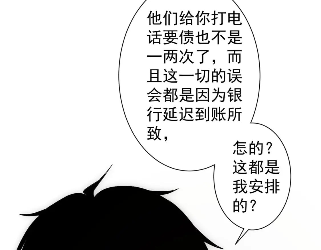 第285话 大师上门82