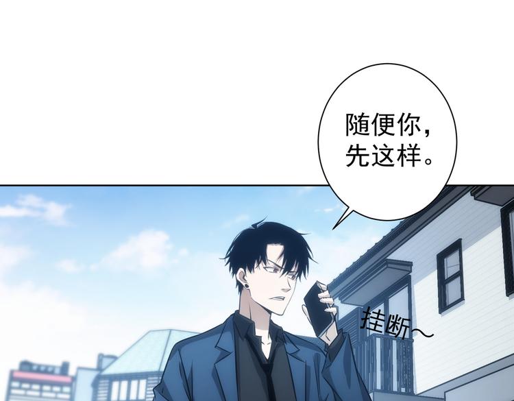 第123话 直入大本营7