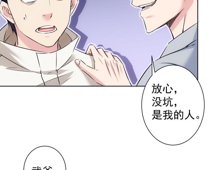 第89话 商议50