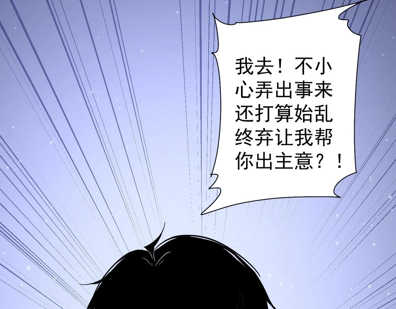 第274话 大事件24