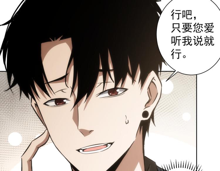 第128话 套话失败38