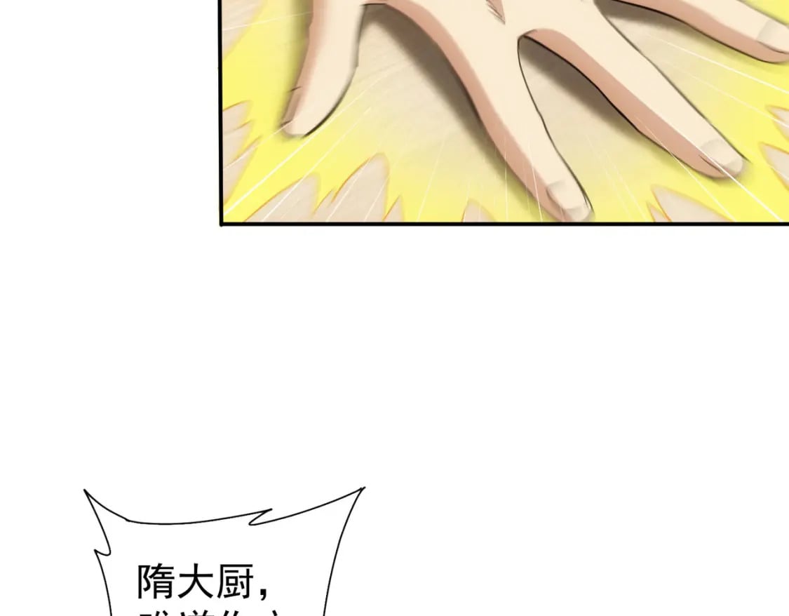 第314话 败中求胜88