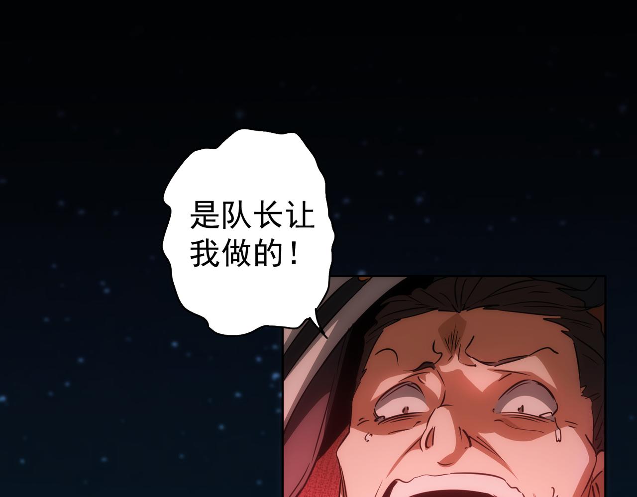 第146话 游乐园4