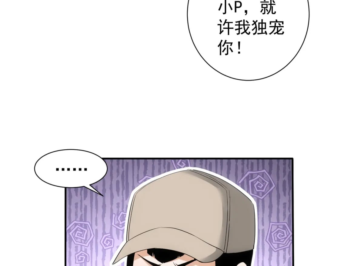 第325话 多子多福52