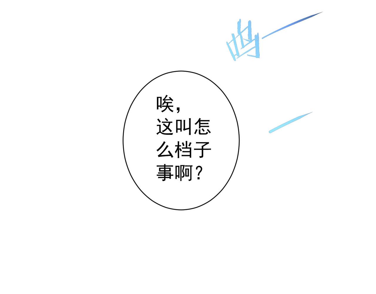 第190话 误会39