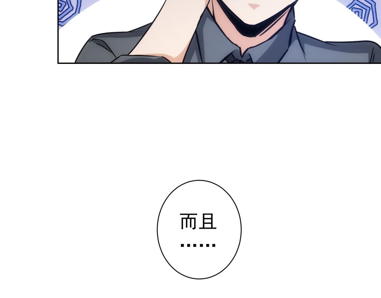 第173话 女侠的真实身份104
