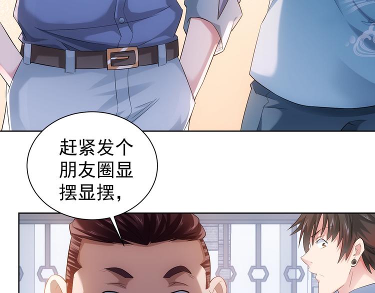 第34话 武家赴约28
