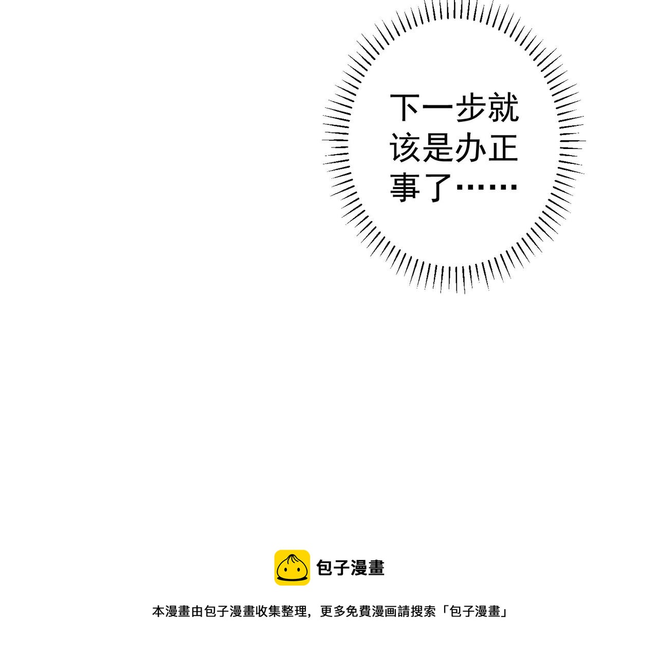 第190话 误会104