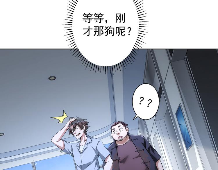 第93话 医闹风波29