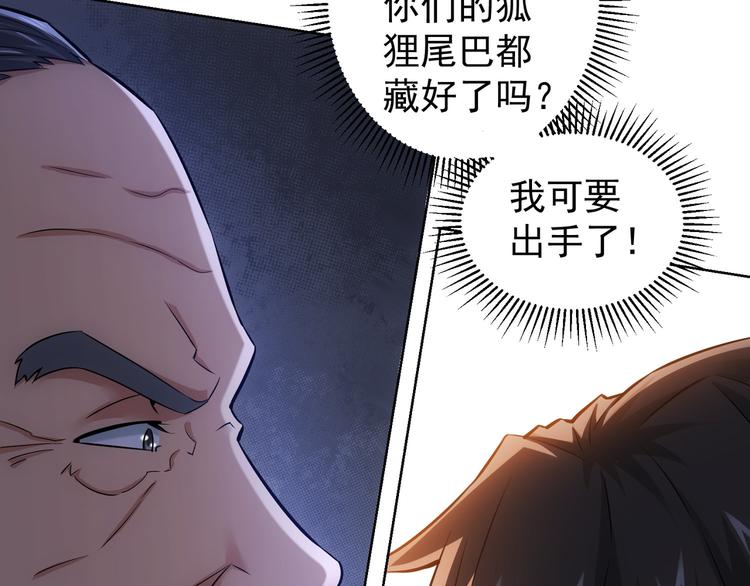 第62话 里应外合71