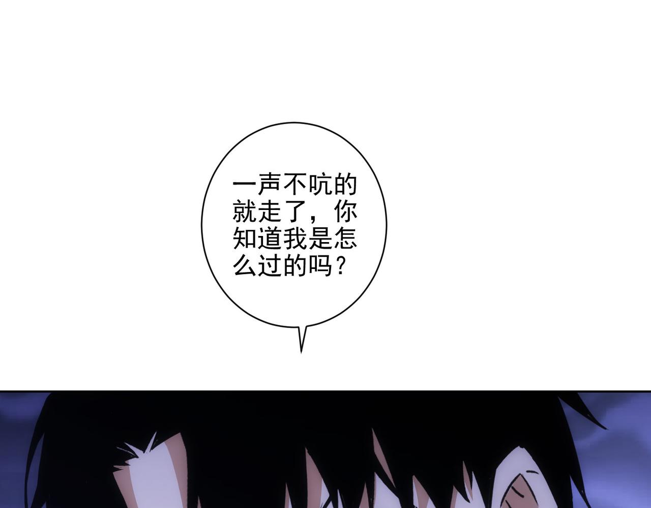 第156话 小P18
