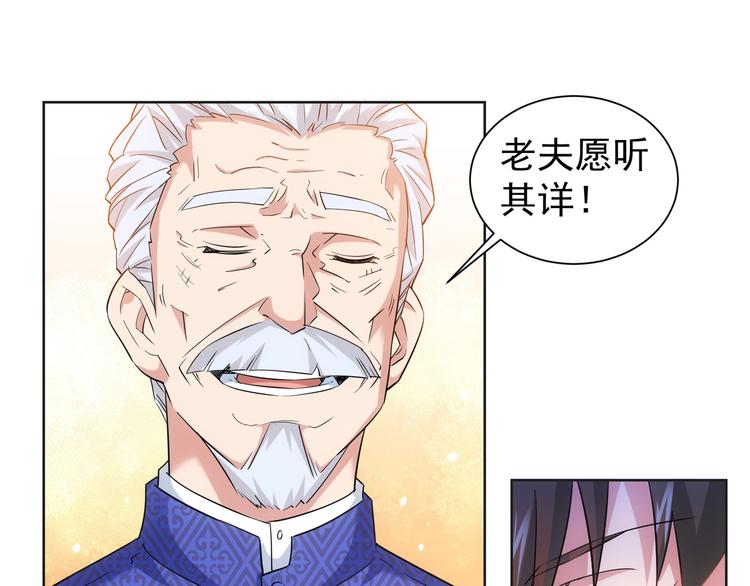第22话 看我AOE技能32