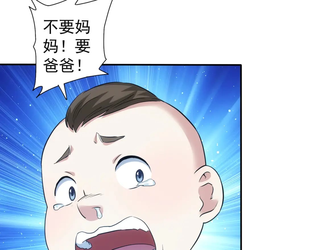 第328话 家长16