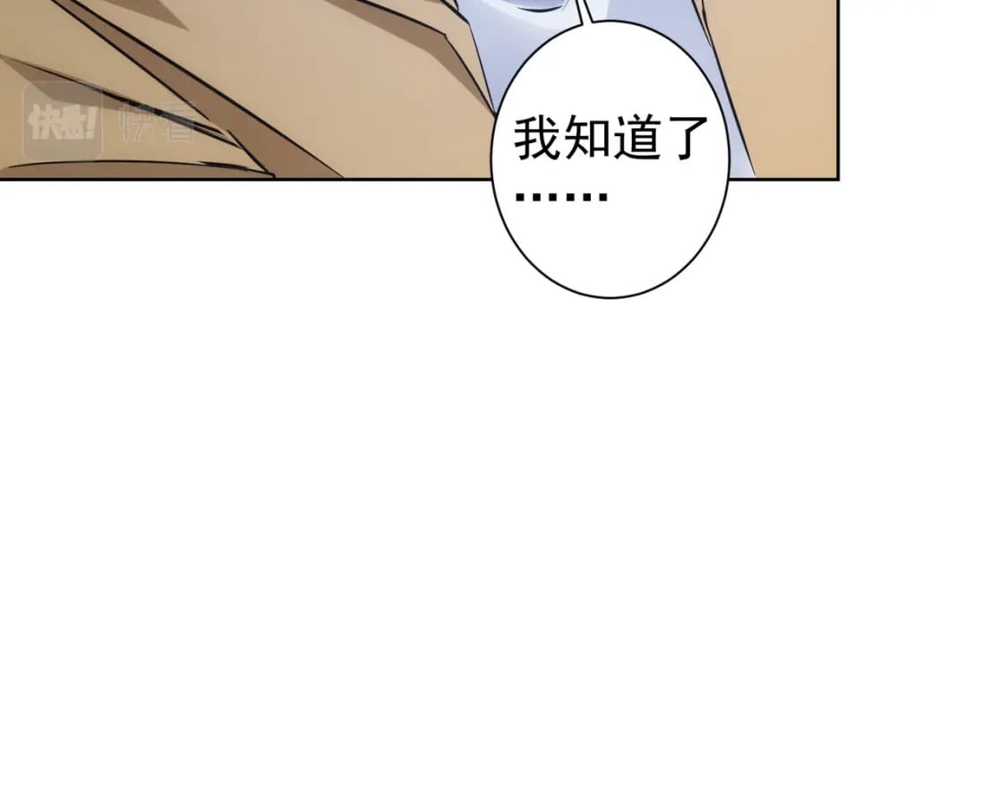 第282话 被成全59