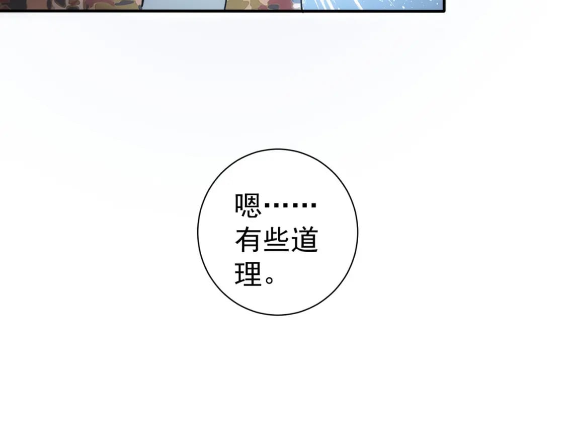 第309话 功德一件70