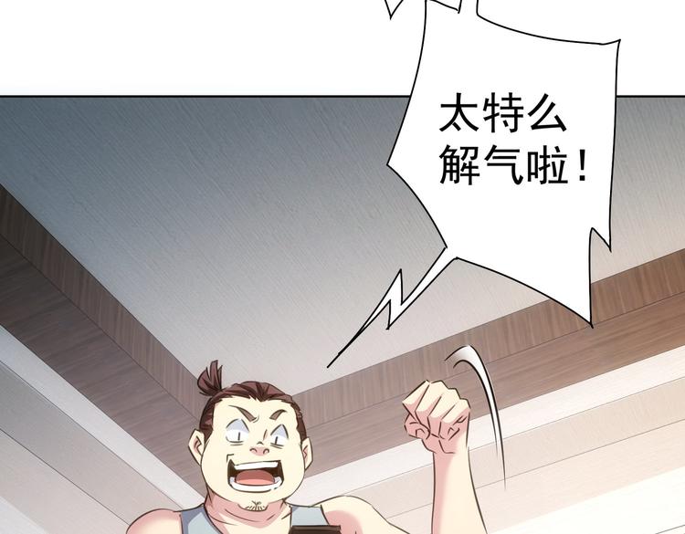 第111话 又过难关52