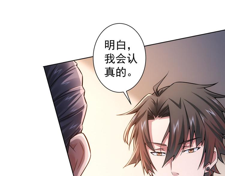 第62话 里应外合69