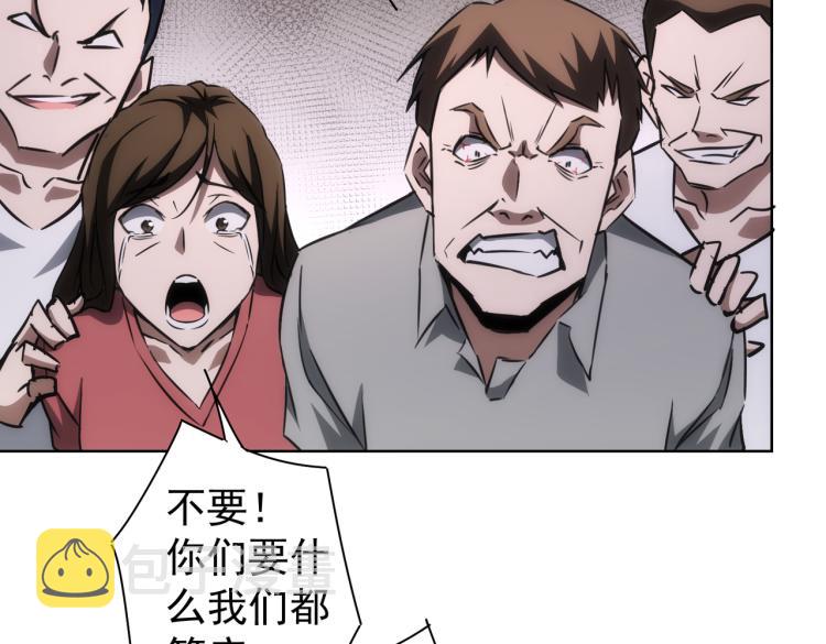 第132话 营救行动30