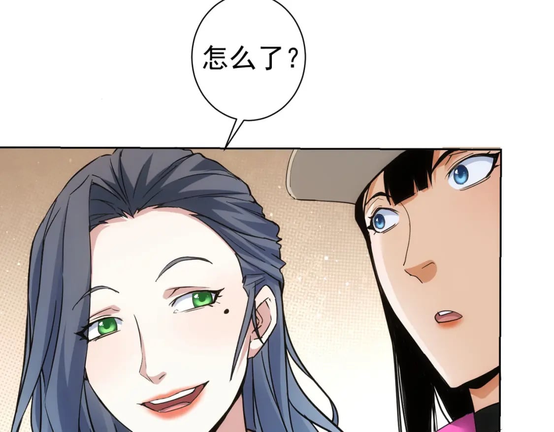 第333话 碰瓷37
