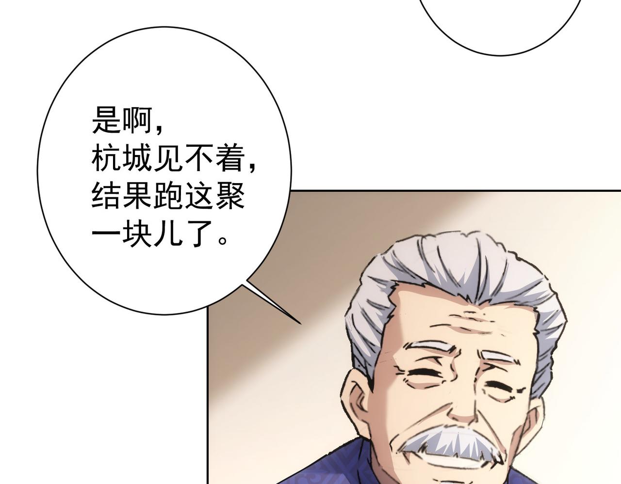 第192话 调查开始68
