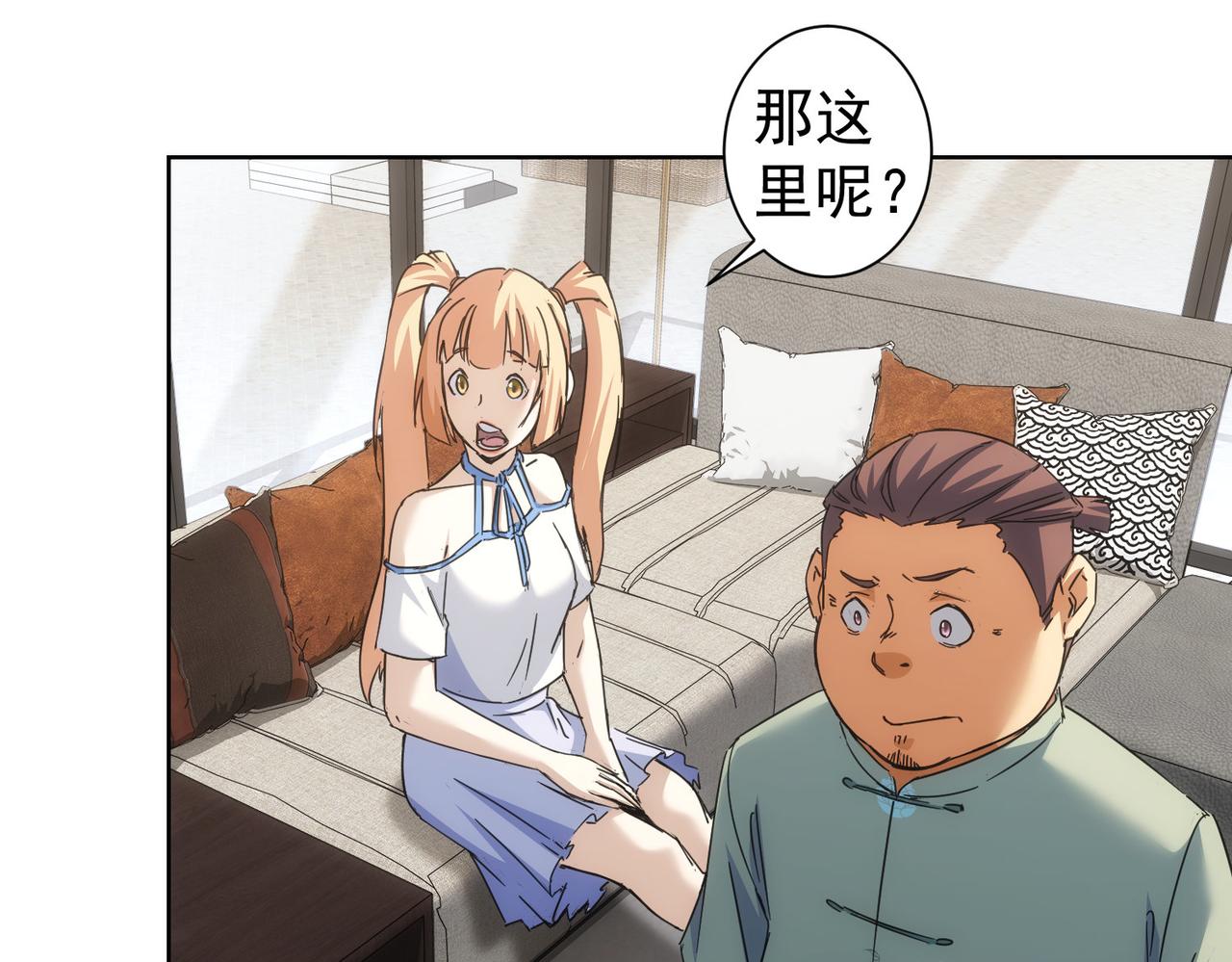 第227话 重打鼓另开张48