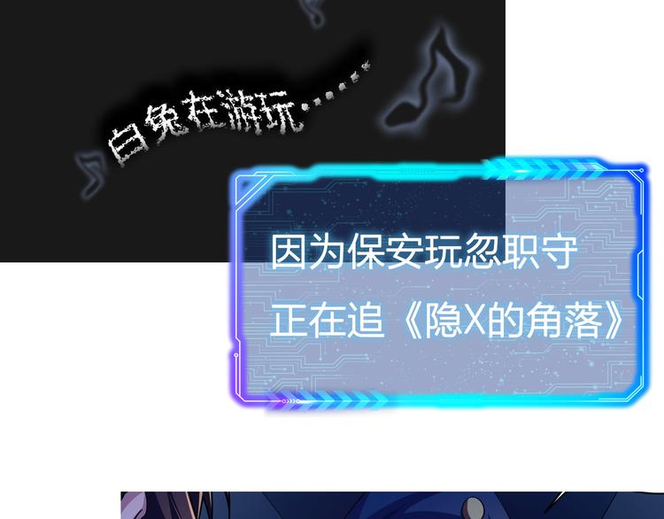 第82话 捉鬼记102