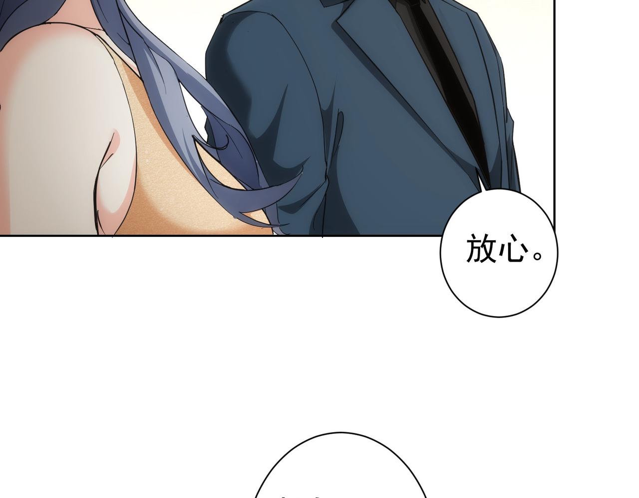 第199话 霁月之下57