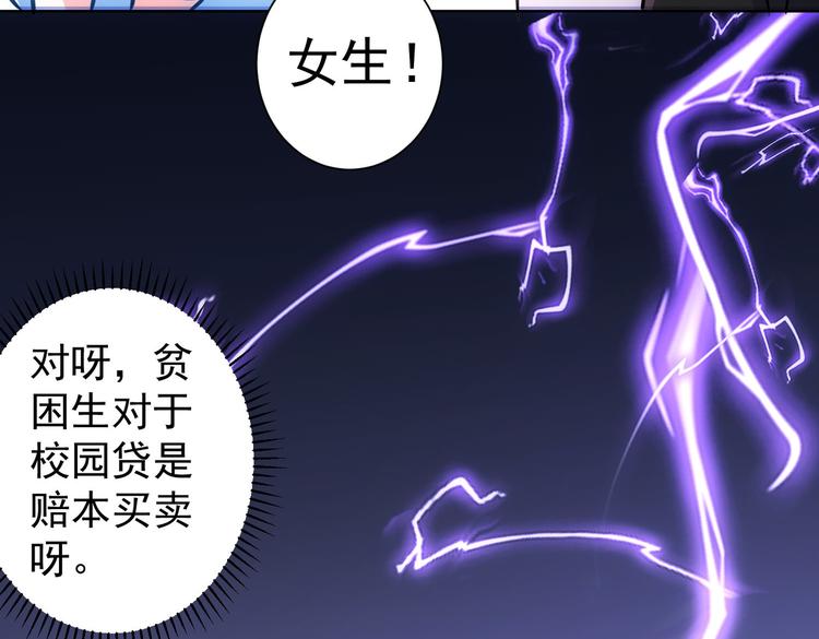 第102话 深入调查83