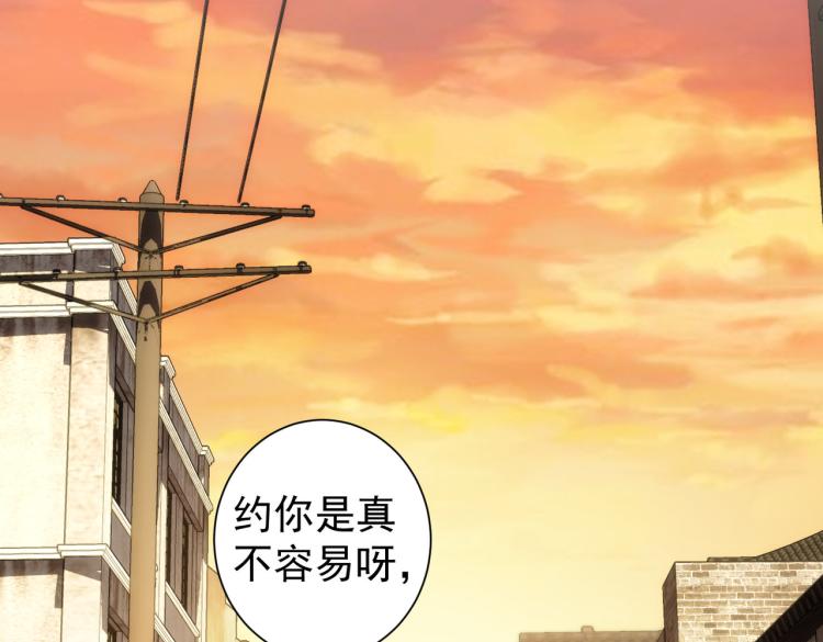 第140话 抓现行5