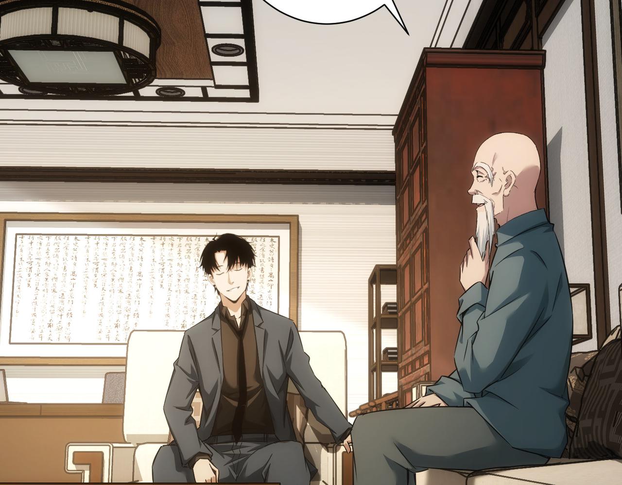 第217话 在劫难逃57