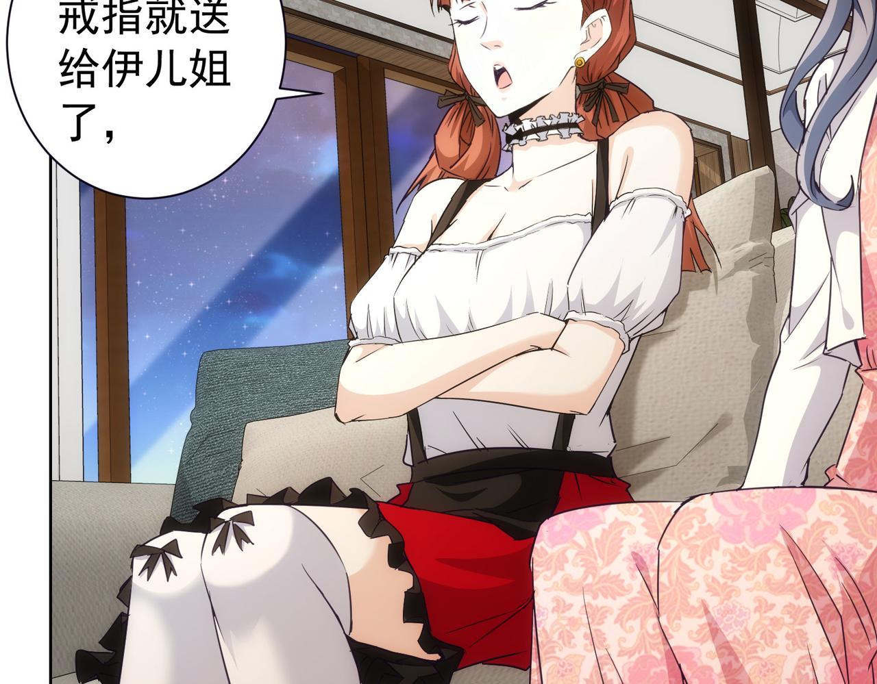 第198话 调查继续66
