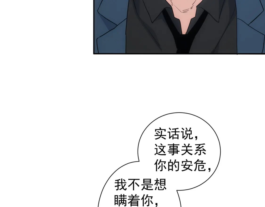 第336话 这都是命21