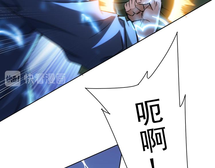 第72话 对战刀疤88