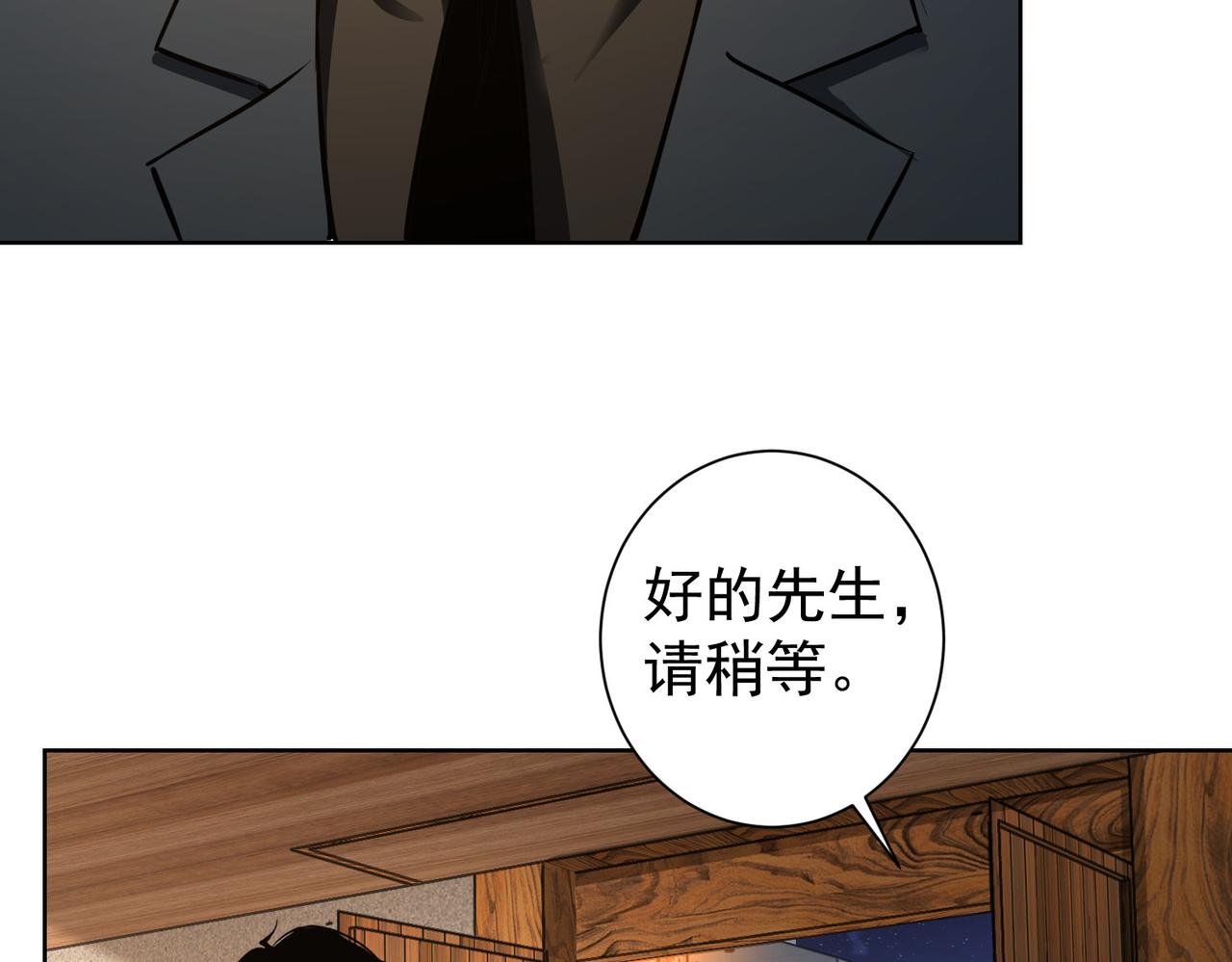 第189话 偶遇9