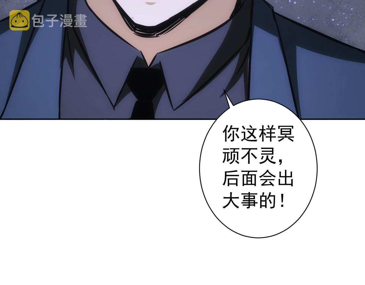 第166话 会面85