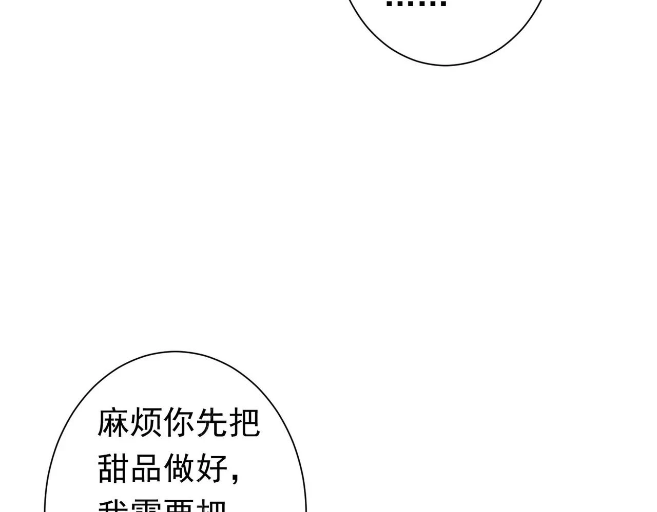 第276话 状况75