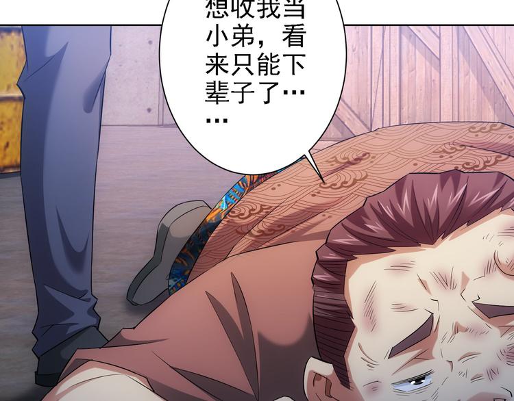 第25话 生死一线，敌友分明72