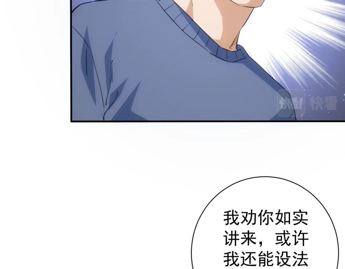 第304话 出发探墓17