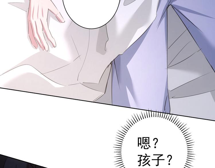 第91话 庆功宴103