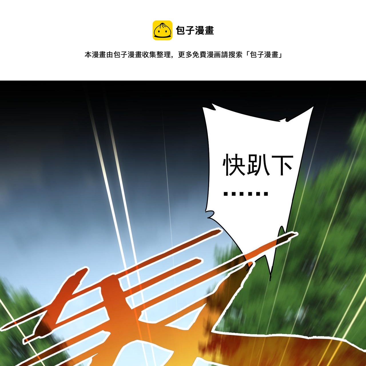 第186话 身与心96