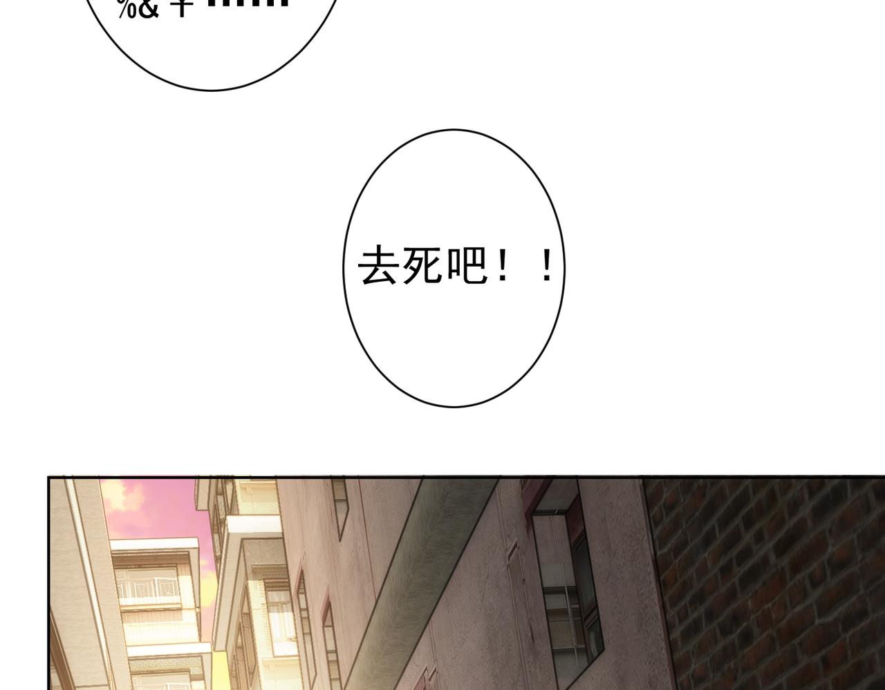 第234话 狗血江湖99